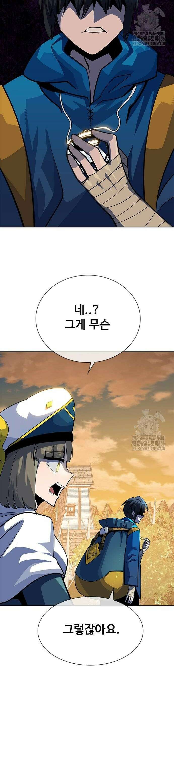 던전짐꾼 2화 106