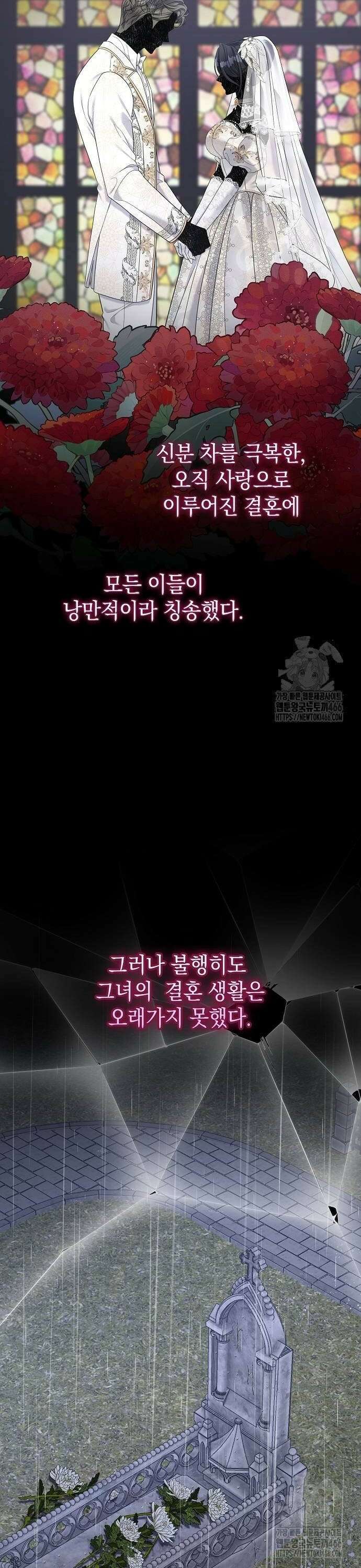 탐닉(네이버) 12화 8