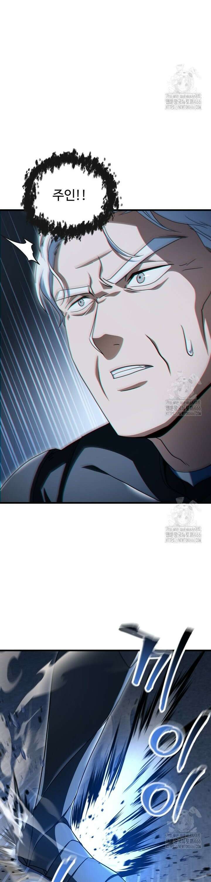 레벨업 못하는 플레이어 173화 6