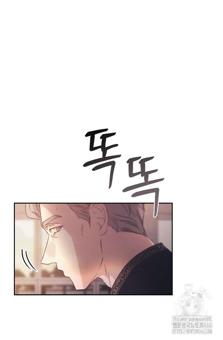레가스 63화 3