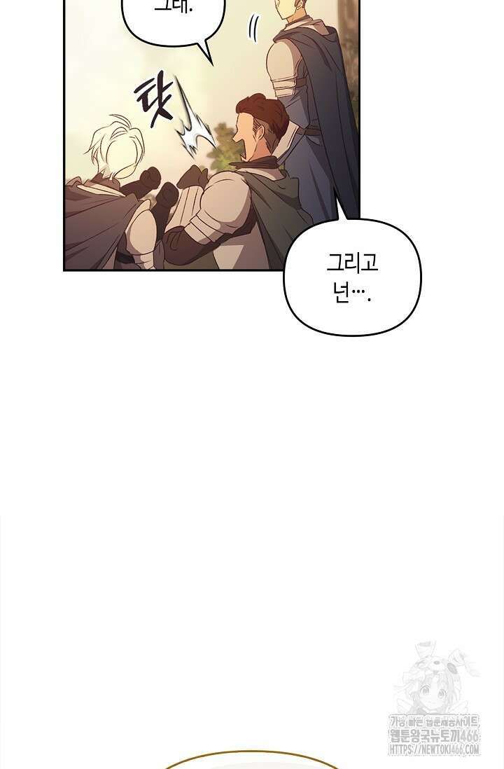 레가스 63화 125