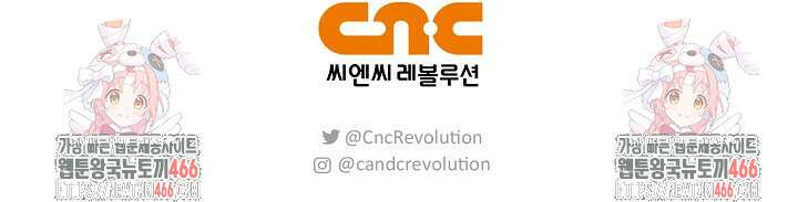 레가스 63화 129