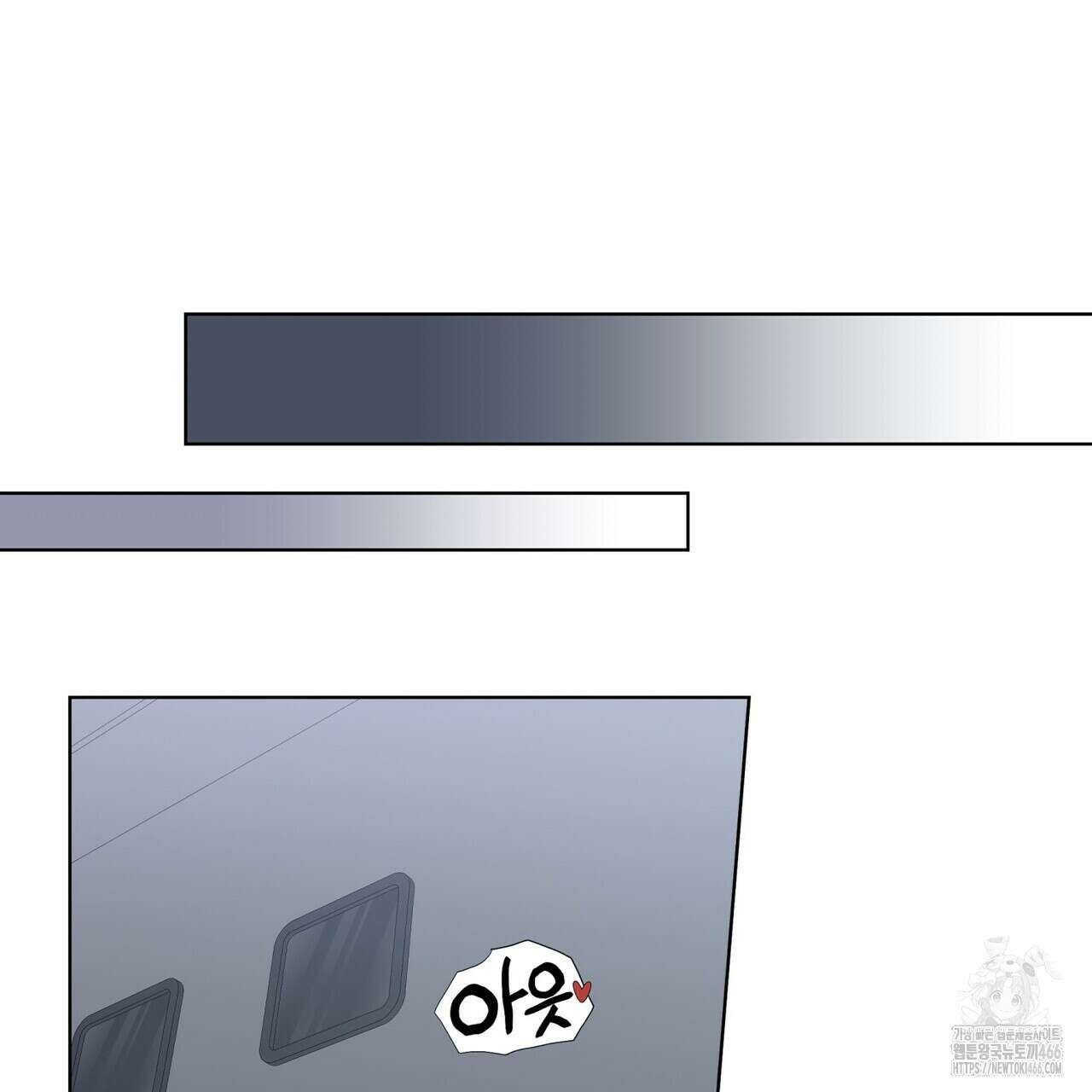 데이즈 (D:AZE) 외전 14화 3