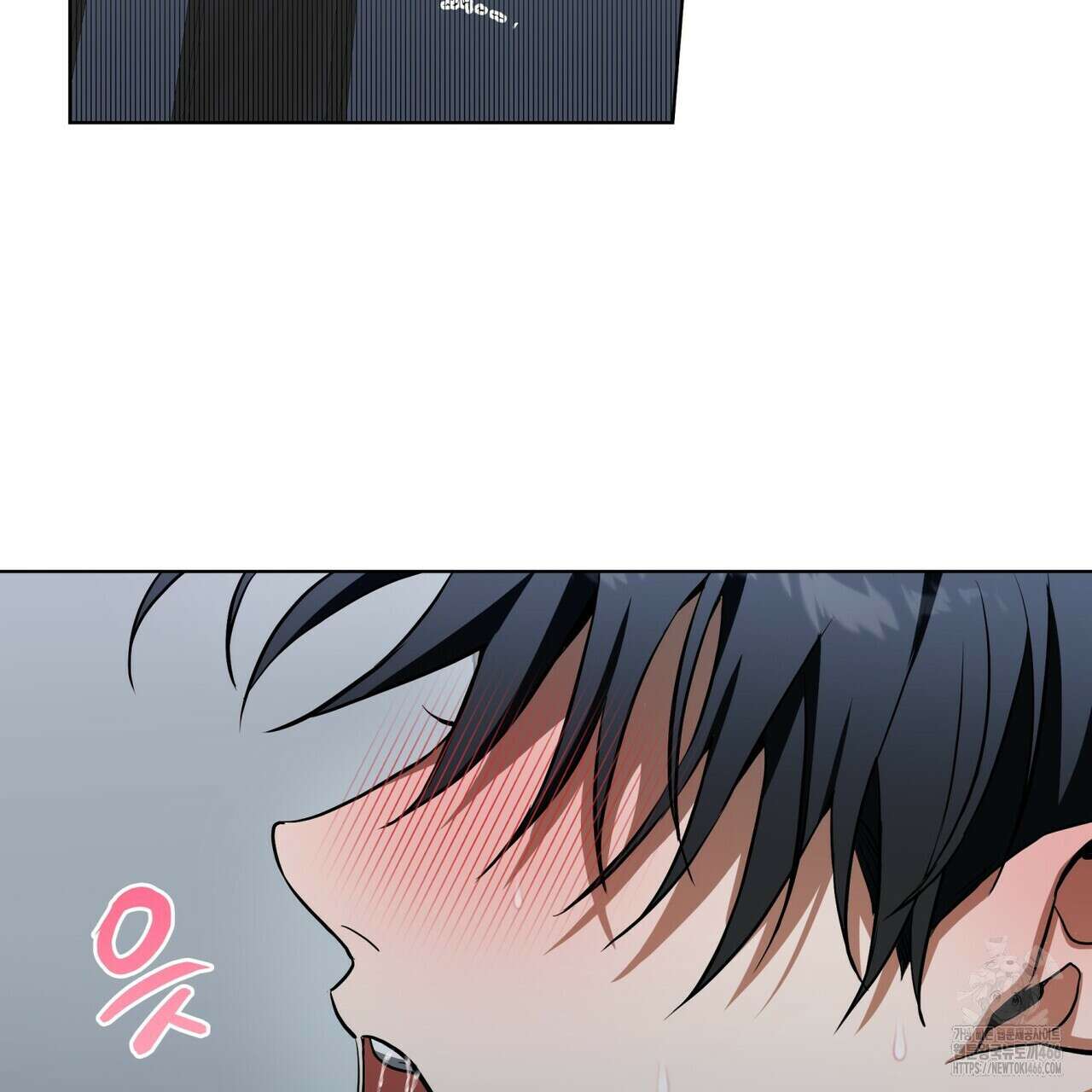 데이즈 (D:AZE) 외전 14화 5