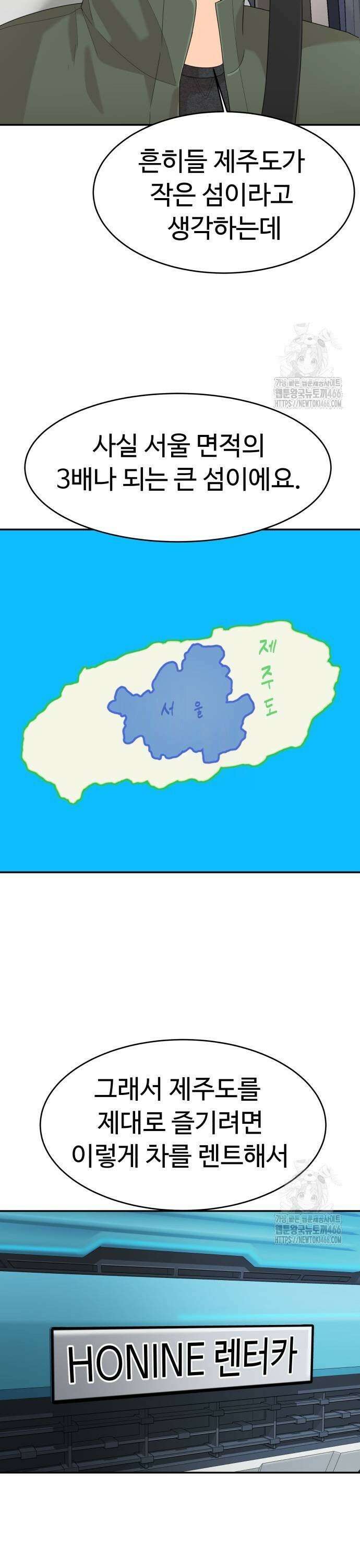 별난식당 외전 2화 흑돼지구이 5