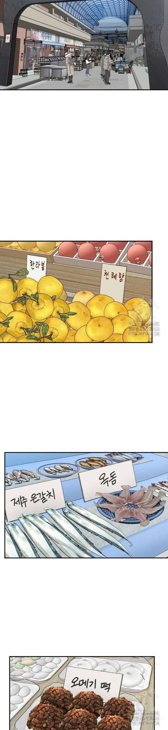 별난식당 외전 2화 흑돼지구이 8