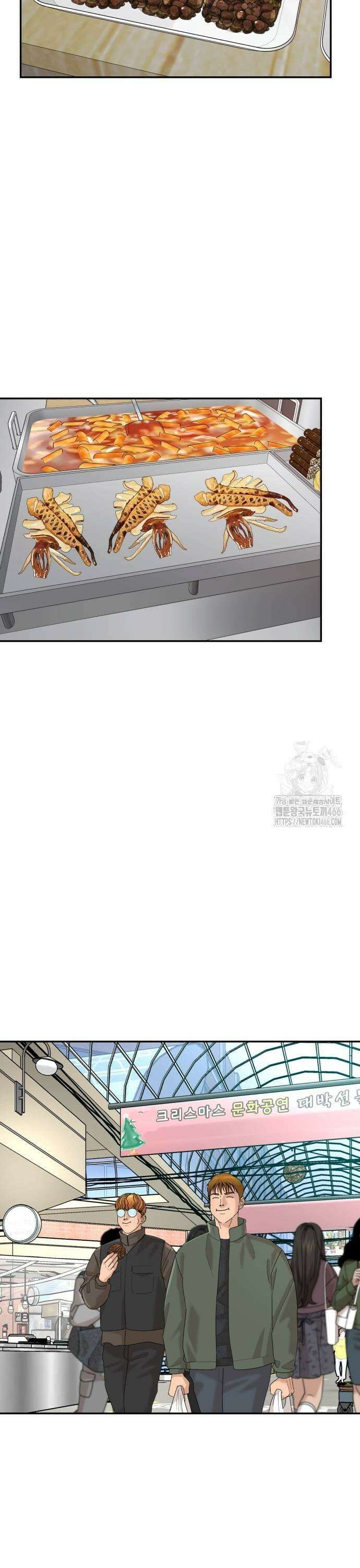 별난식당 외전 2화 흑돼지구이 9