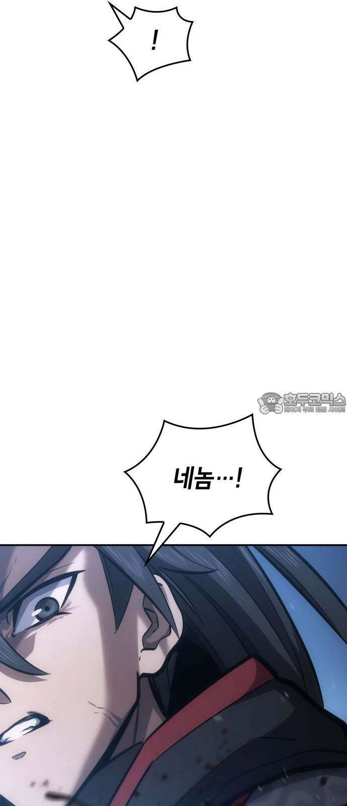 어쌔신 크리드 - 잊혀진 사원 91화 9