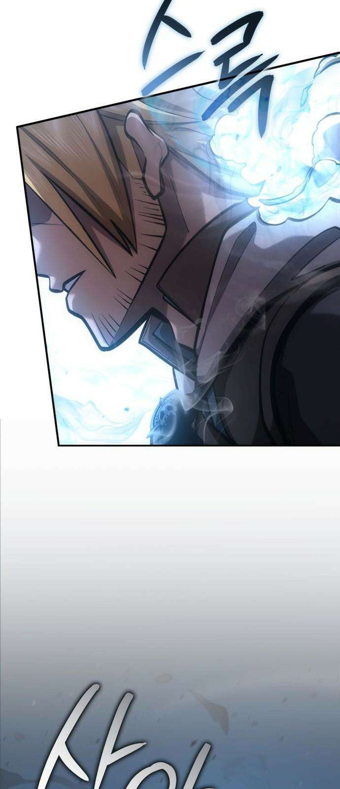 어쌔신 크리드 - 잊혀진 사원 91화 16