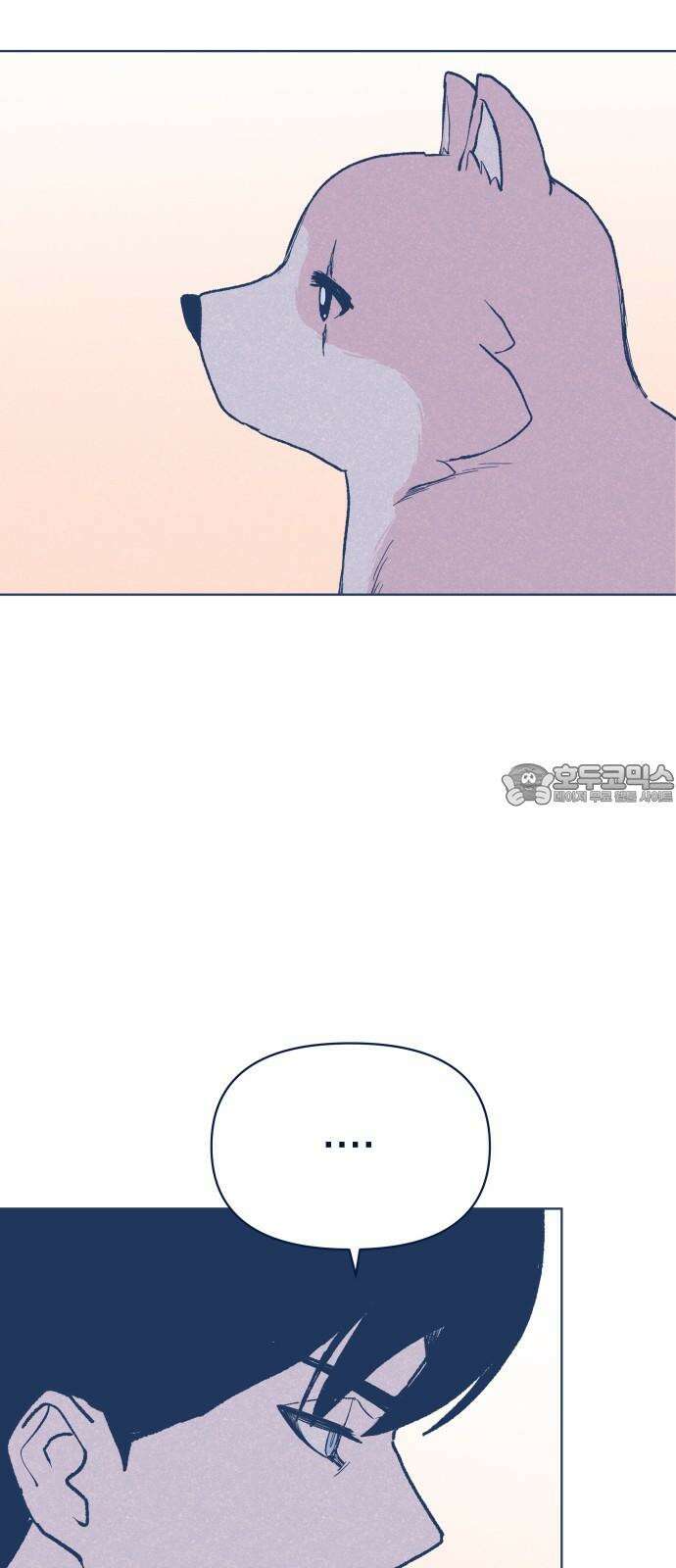 반려짐승 마지막화 15