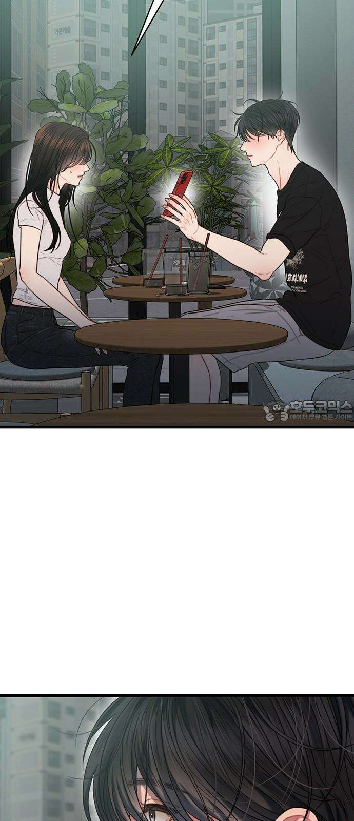 우아한 욕망 70화 9