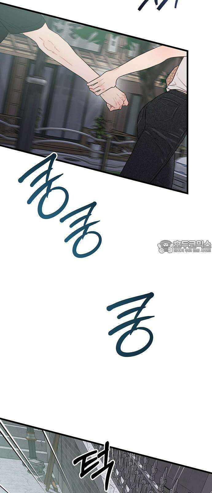 우아한 욕망 70화 15