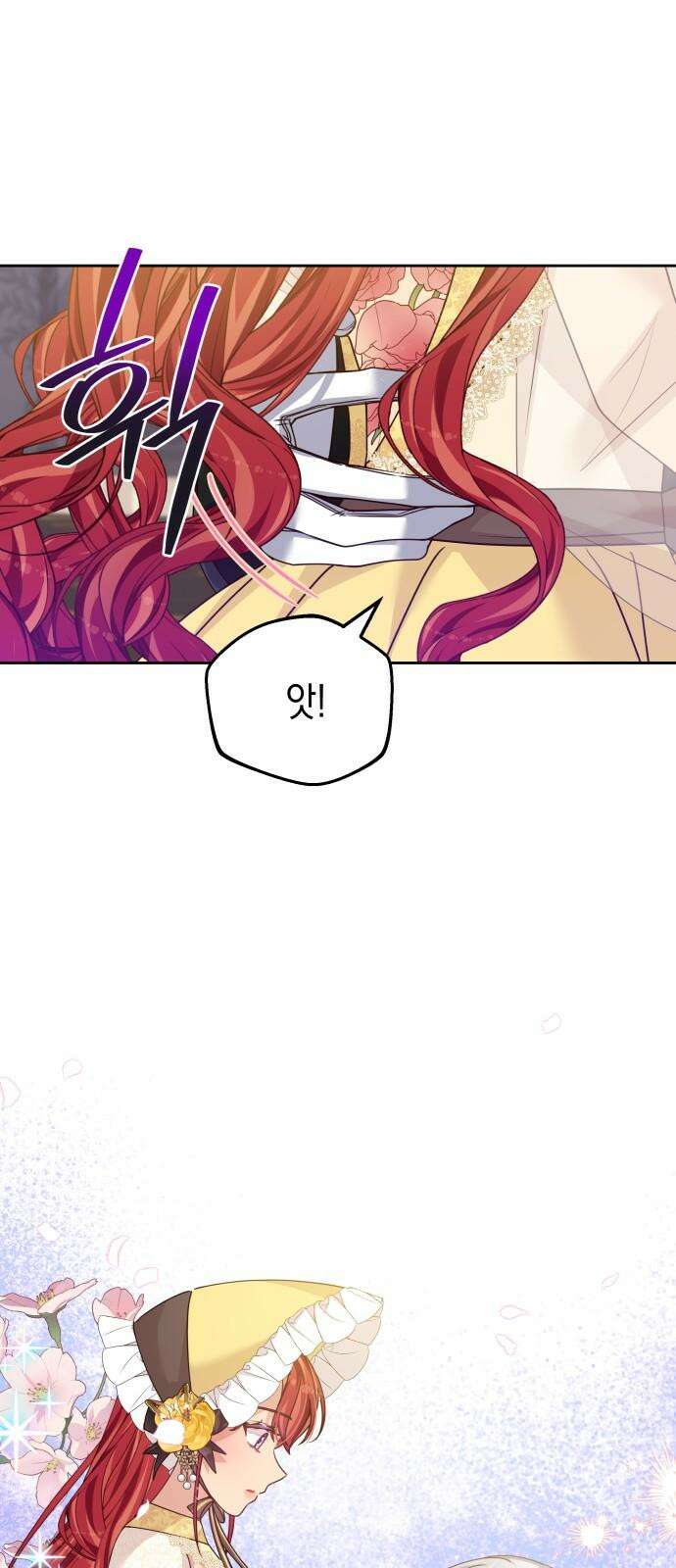 악당과 악당이 만나면 84화 8