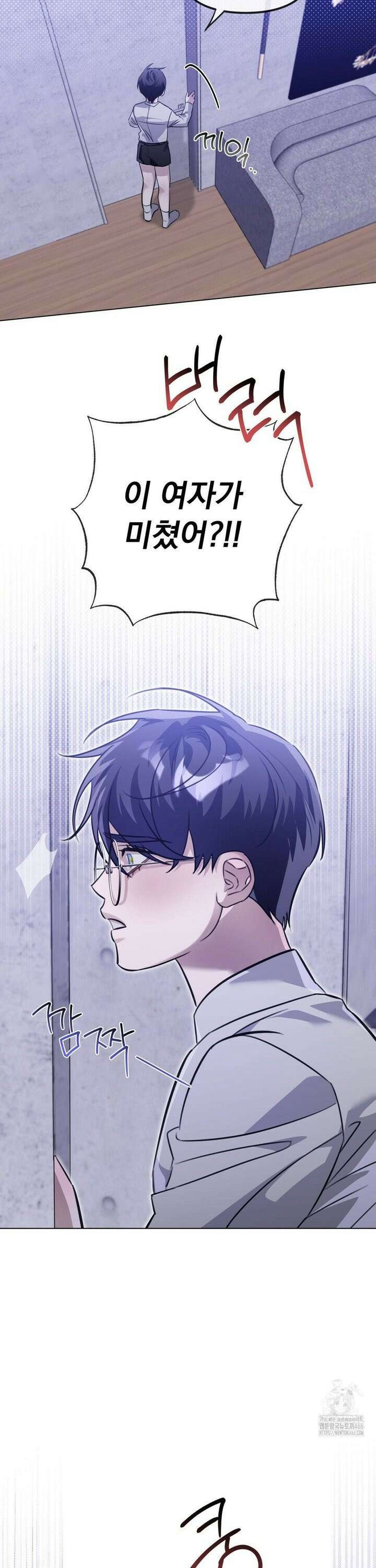 혈맥상통 3화 2