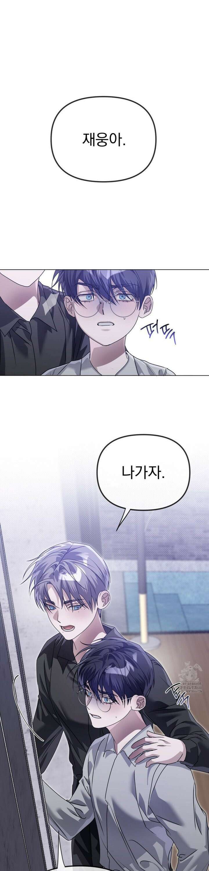 혈맥상통 3화 5
