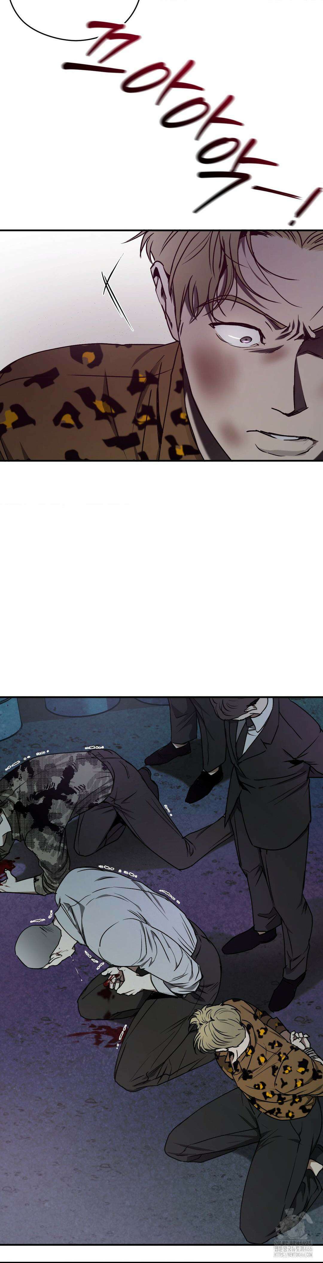 독사 (레진) 15화 3