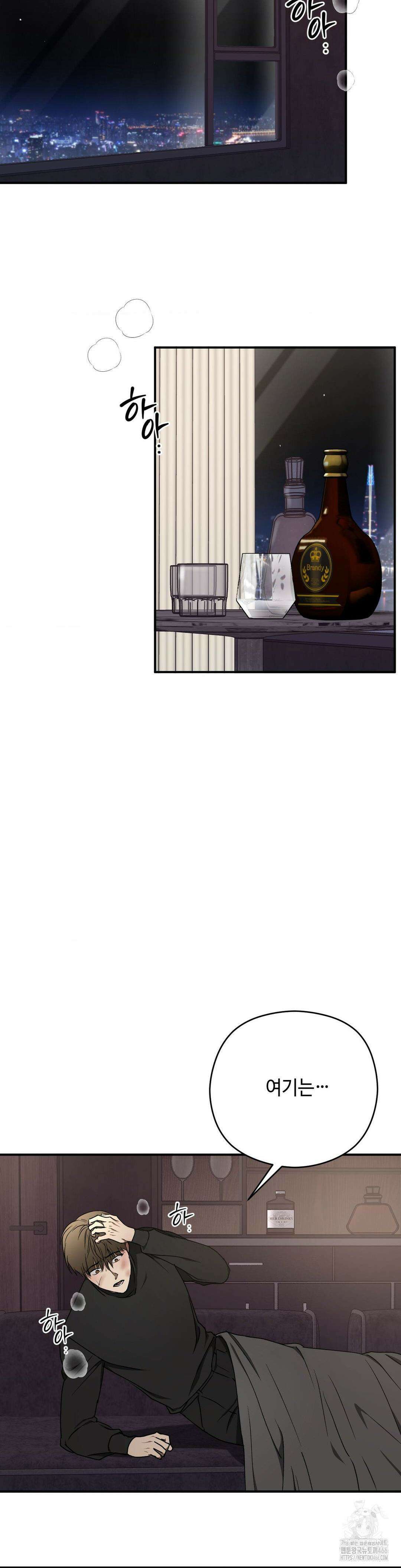 독사 (레진) 15화 17