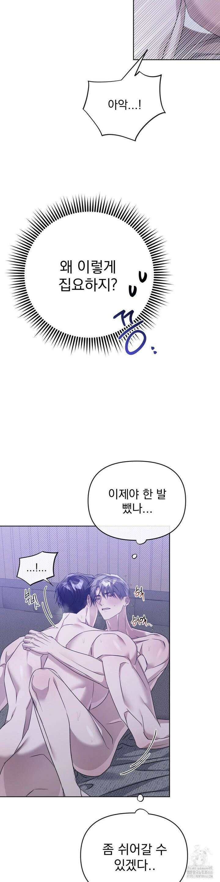 혈맥상통 6화 4
