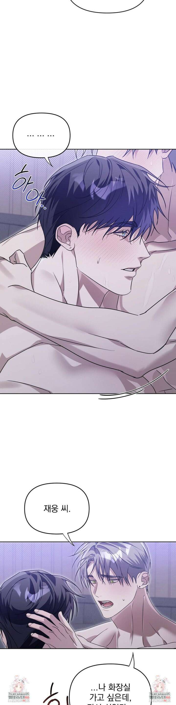 혈맥상통 6화 5