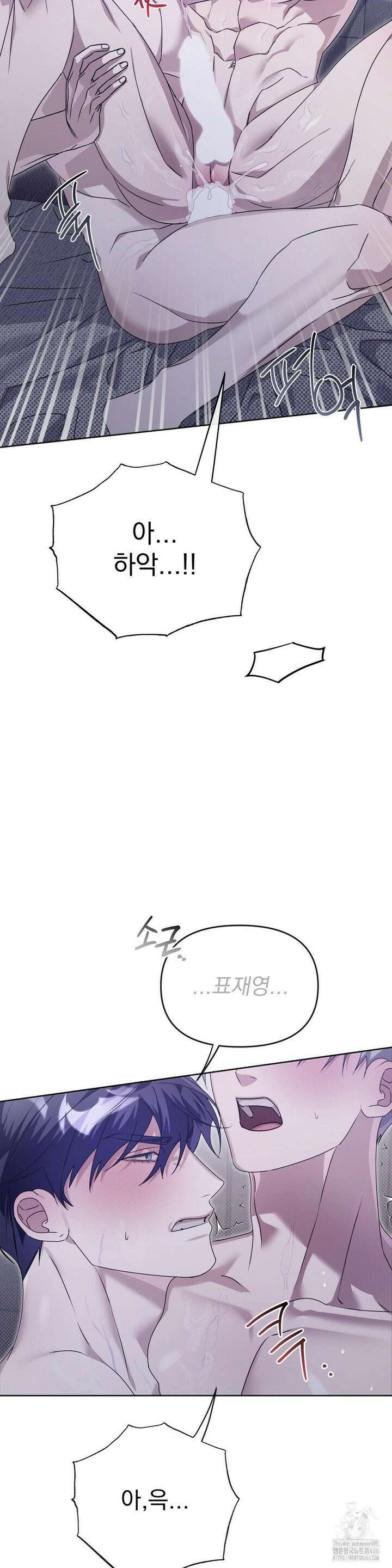 혈맥상통 6화 7