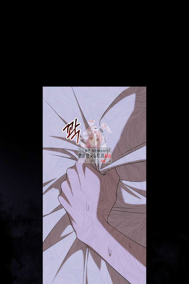집착은 다정하고 집요하게 42화 1