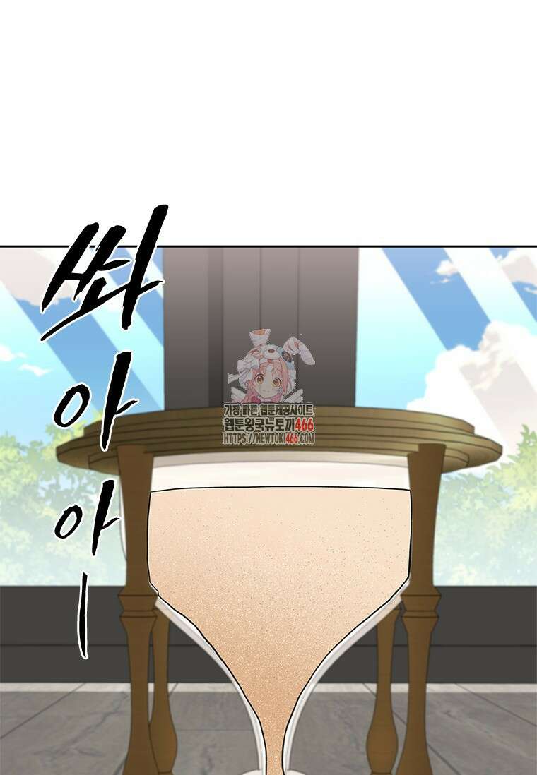 투불 49화 1
