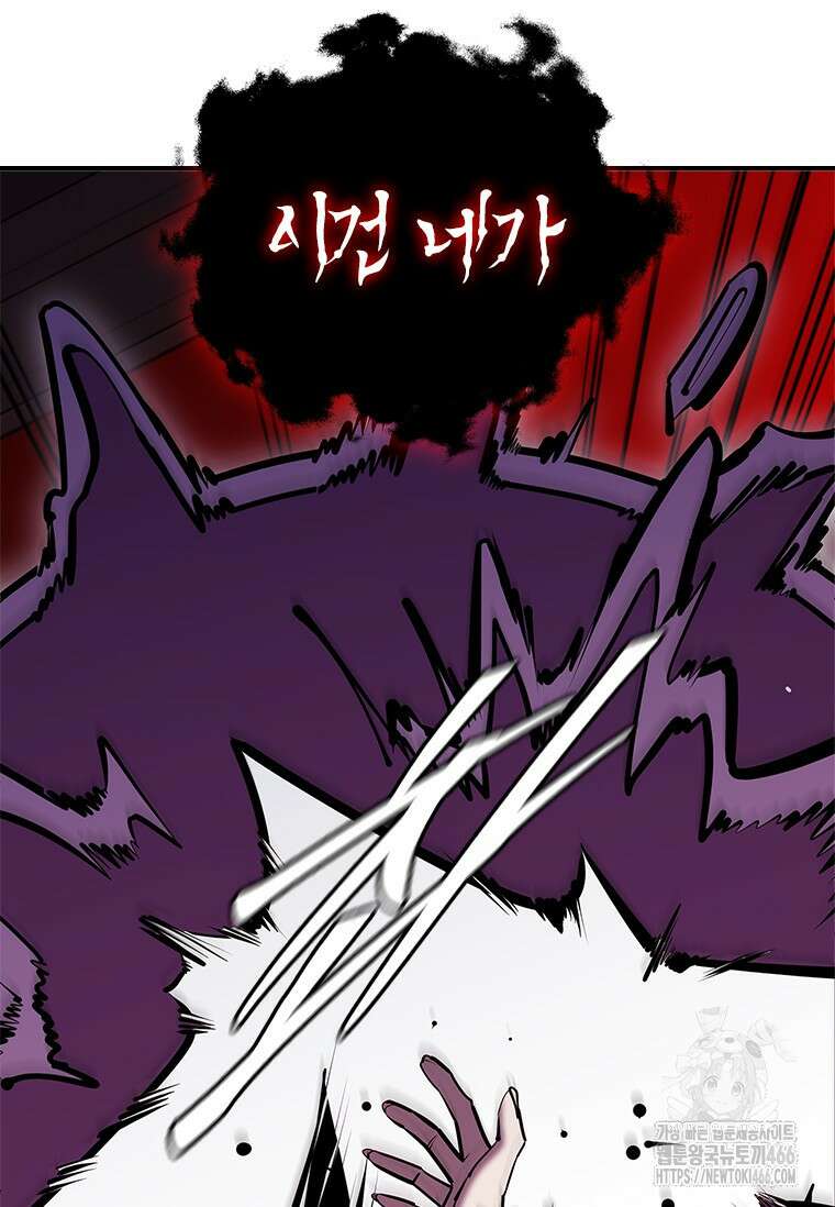 투불 49화 11
