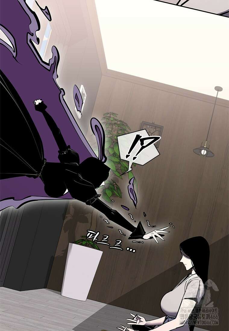 투불 49화 17