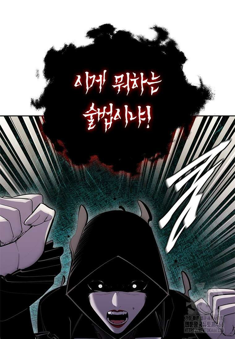 투불 49화 24