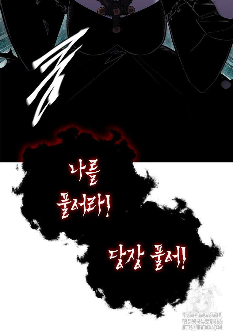 투불 49화 25