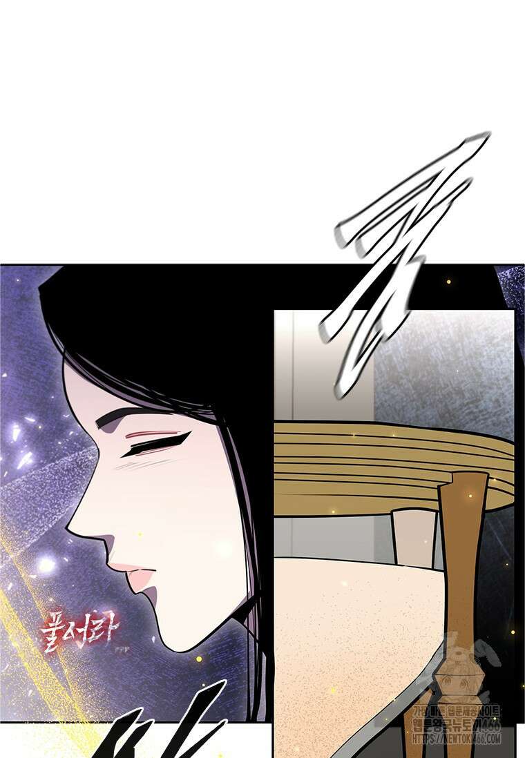 투불 49화 27