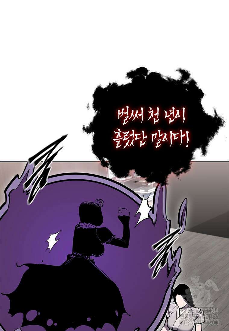 투불 49화 30