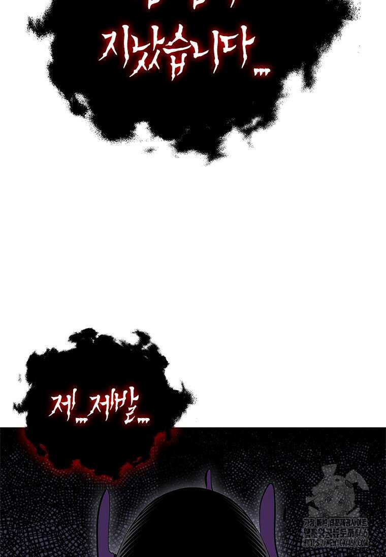 투불 49화 36
