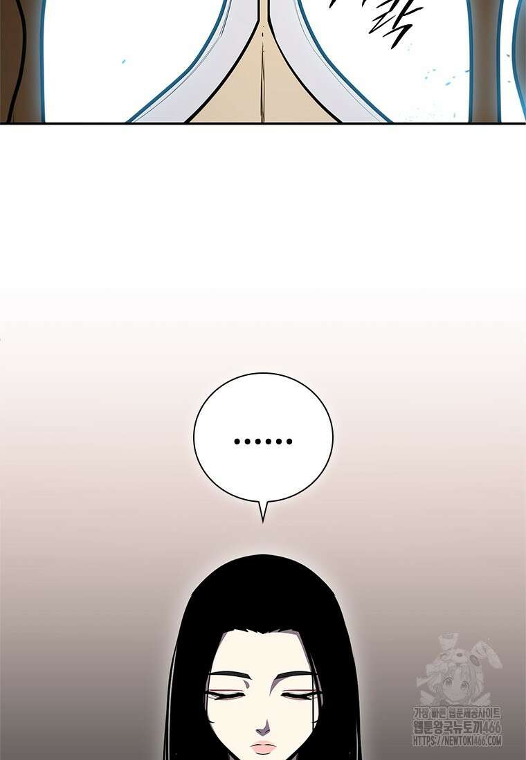 투불 49화 39