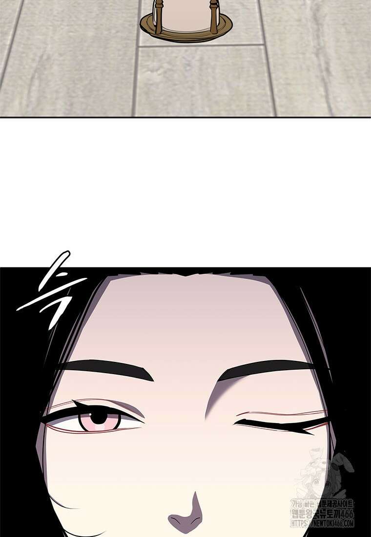 투불 49화 41