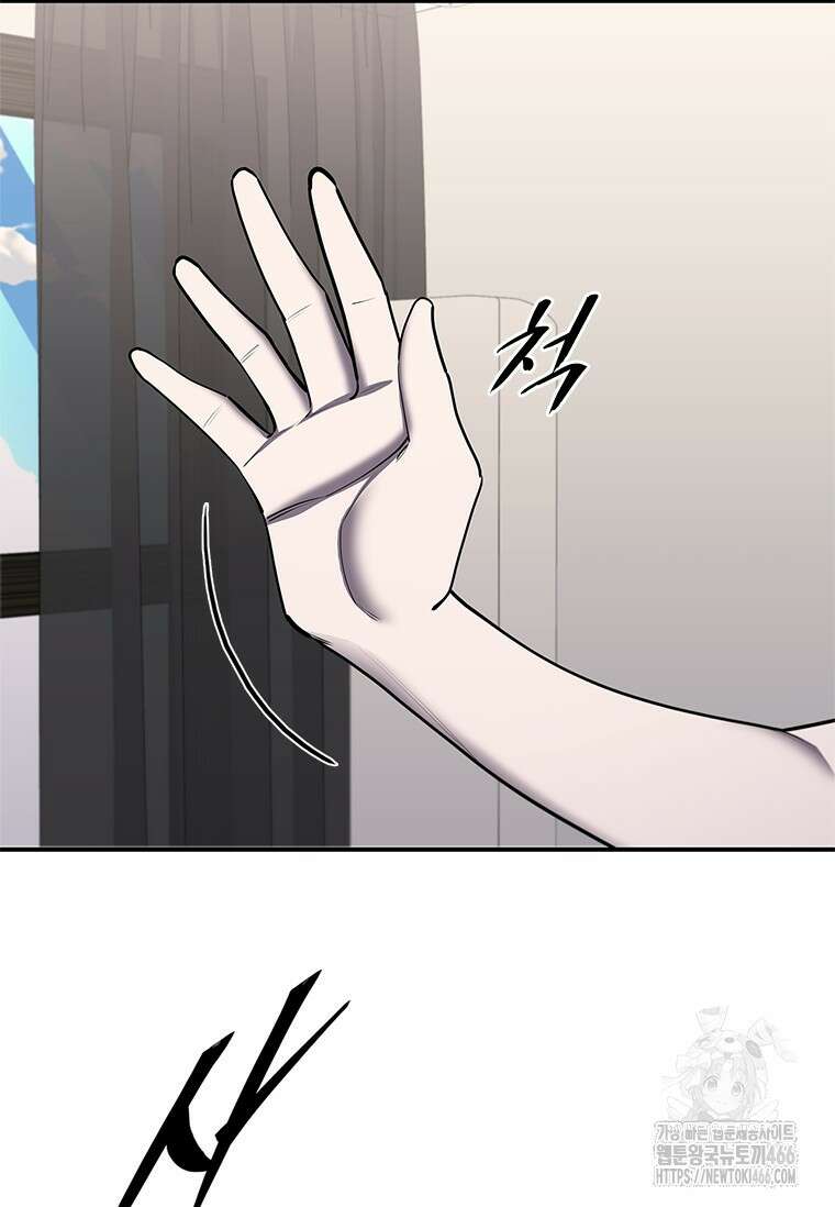 투불 49화 44