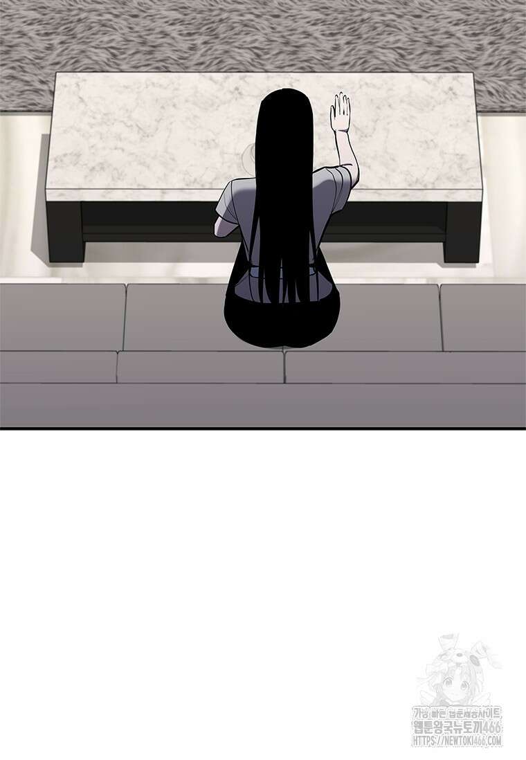 투불 49화 46