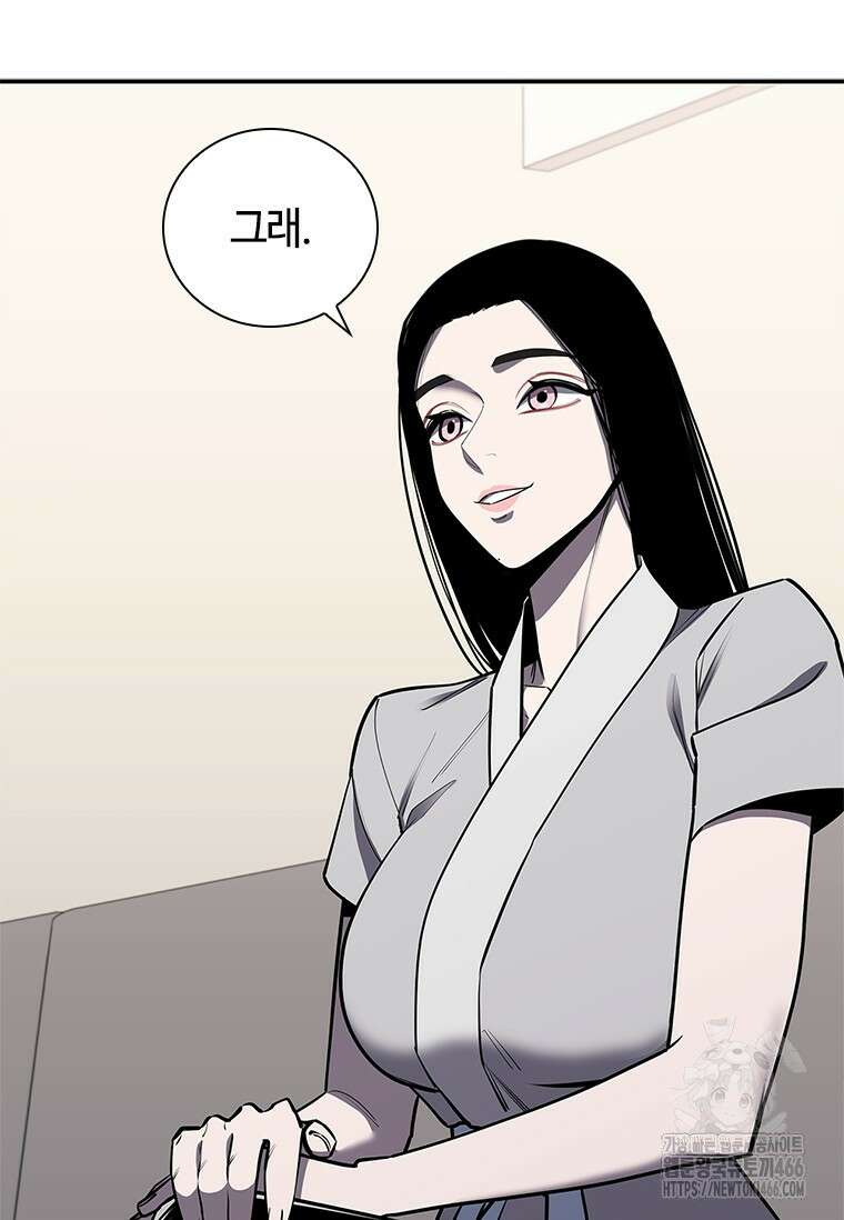 투불 49화 47