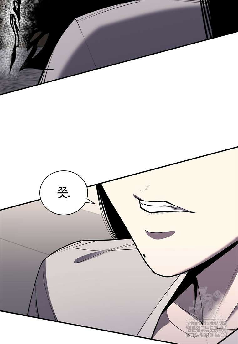 투불 49화 52