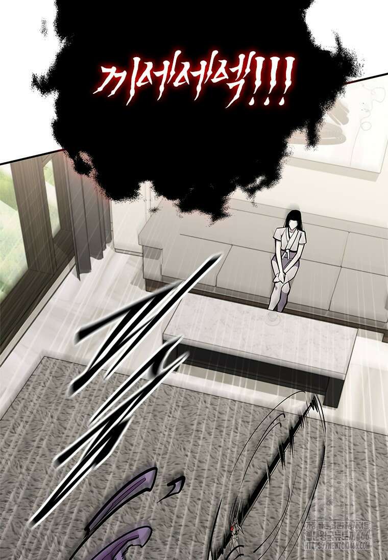 투불 49화 57