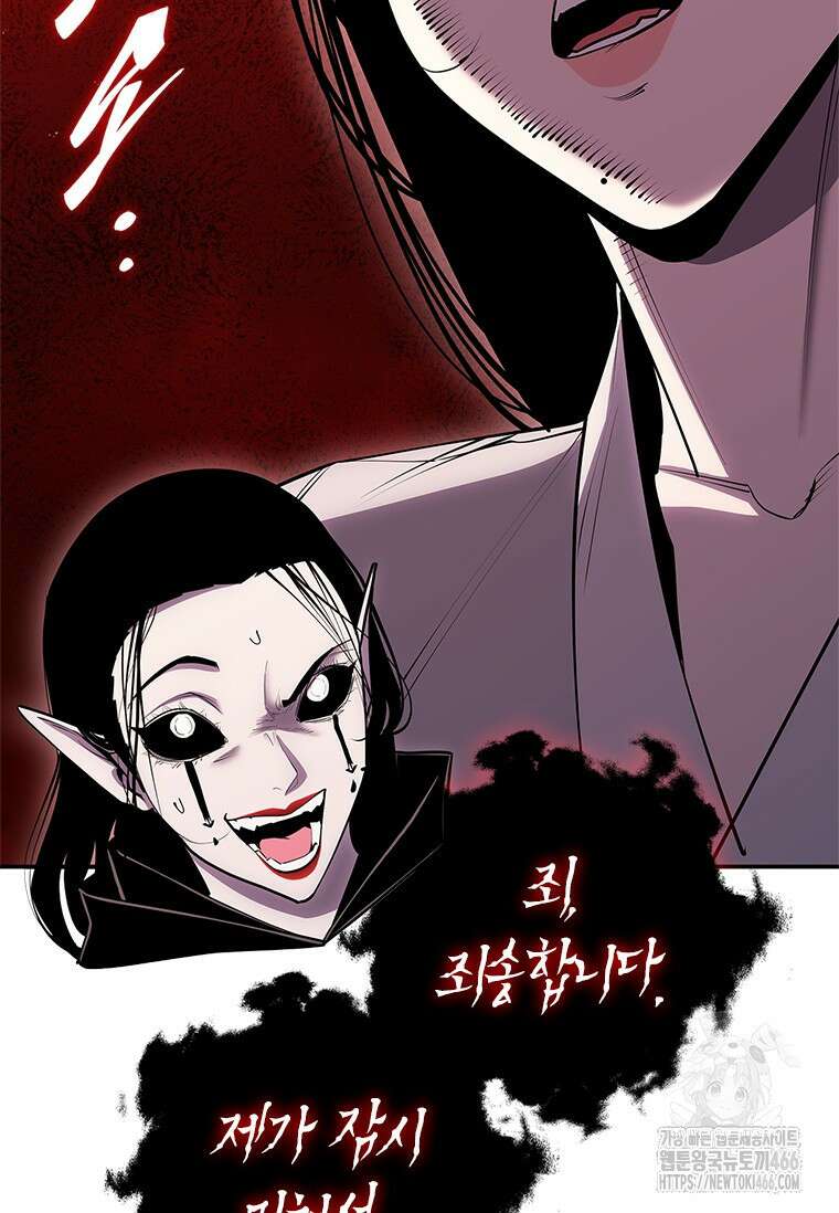 투불 49화 60