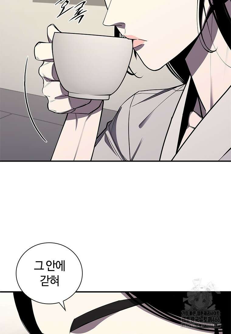 투불 49화 64