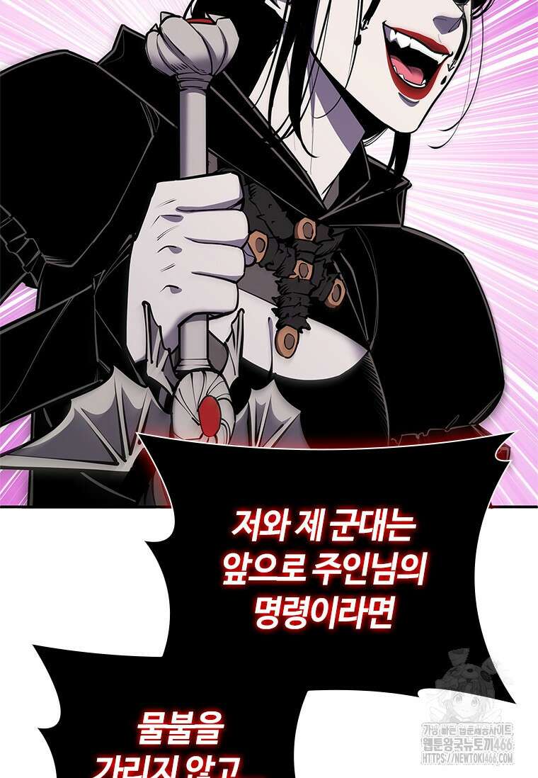 투불 49화 78
