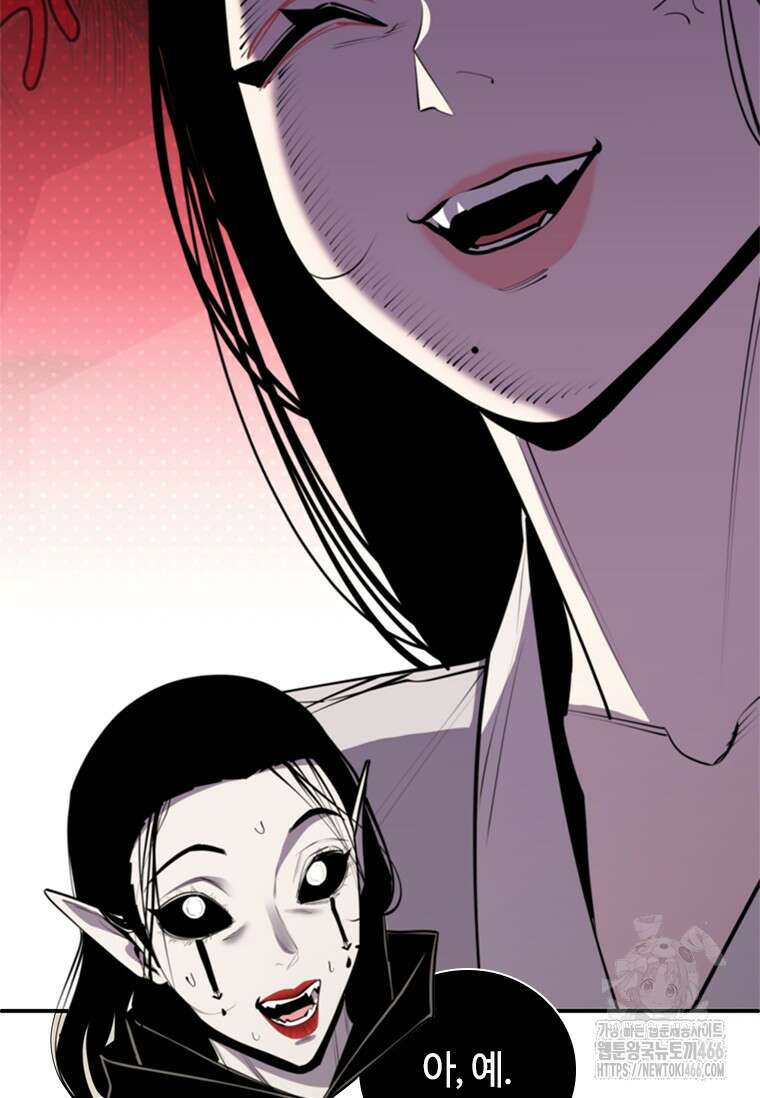투불 49화 80