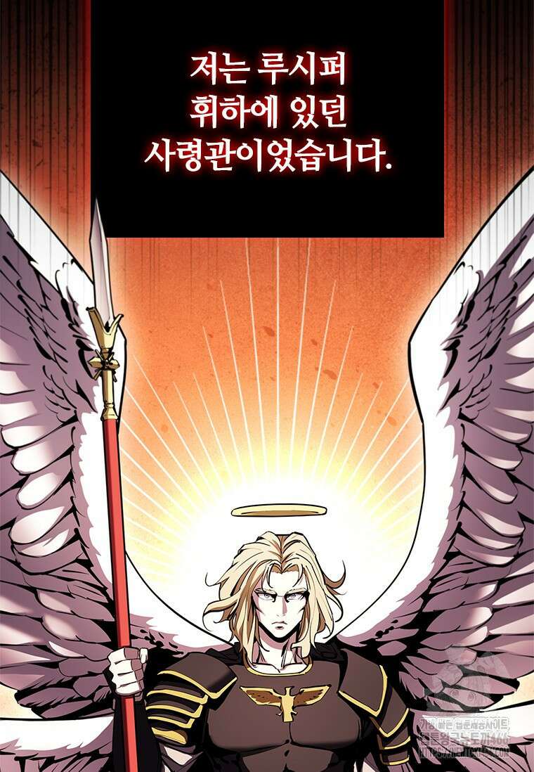 투불 49화 85