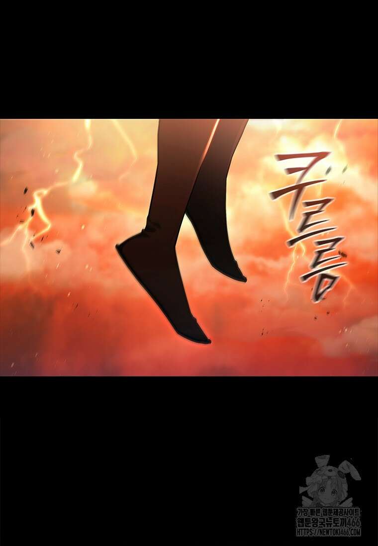 투불 49화 124