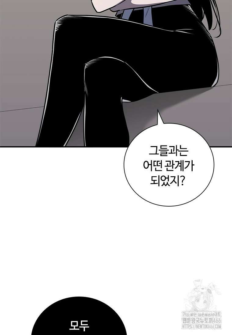투불 49화 145