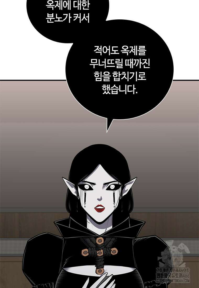 투불 49화 146