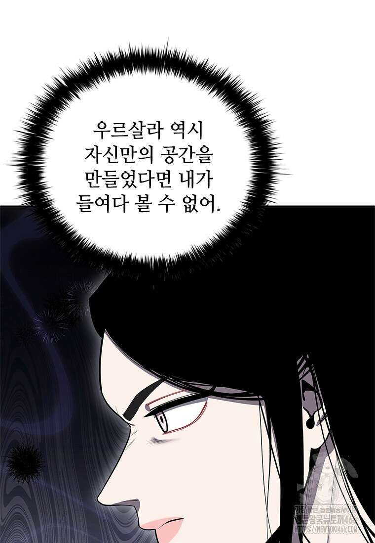 투불 49화 168