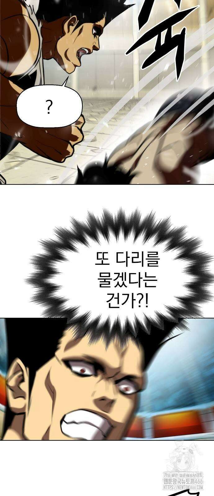 격투병동 34화 10